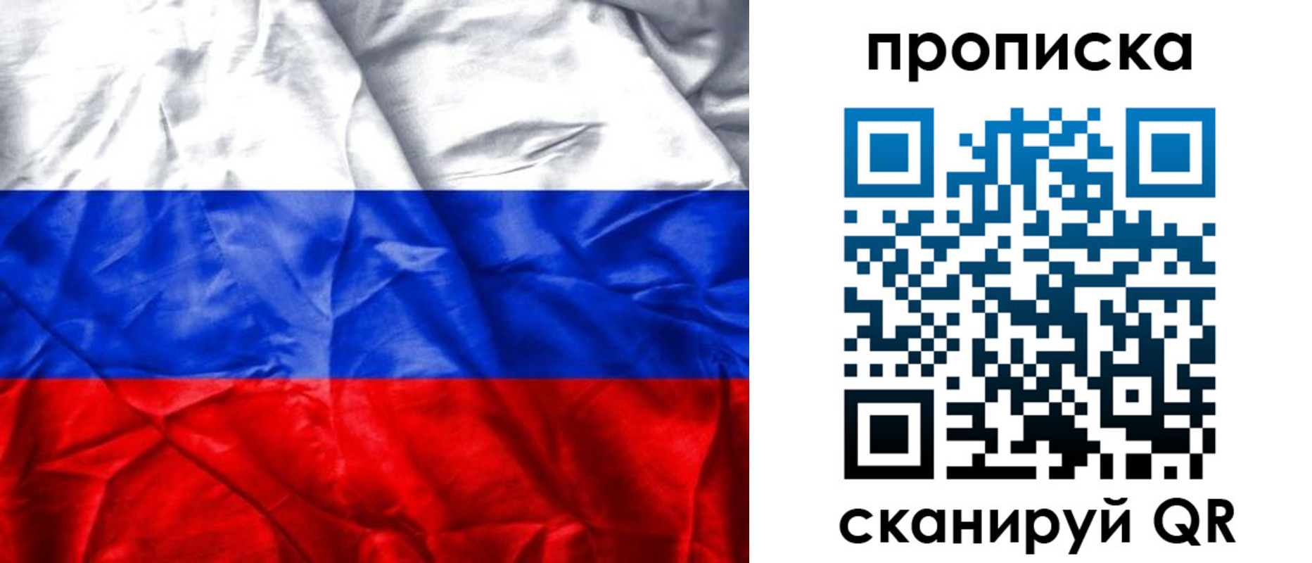 пропишу в квартире в Камне-на-Оби