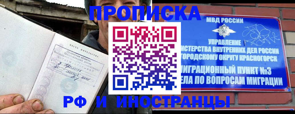 регистрация для школы в Камне-на-Оби