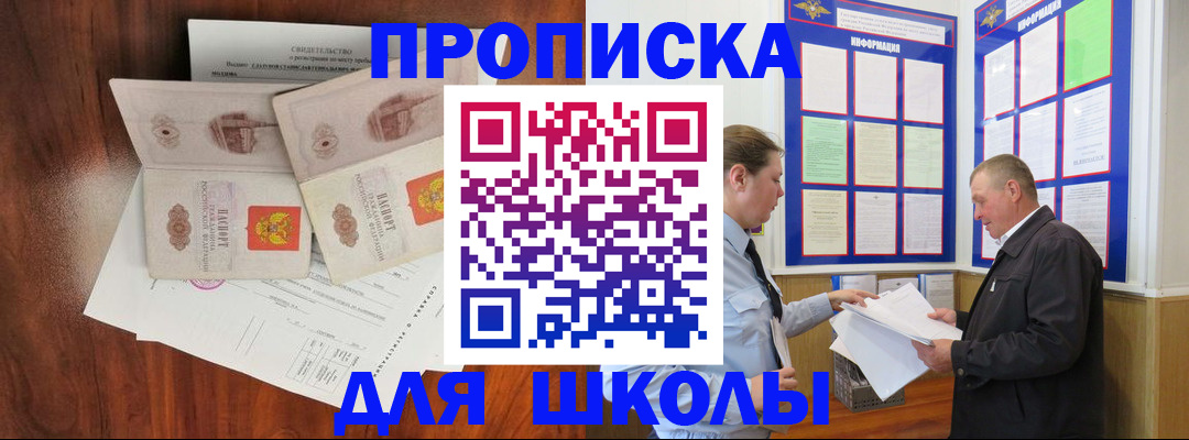 форма 3 в Камне-на-Оби